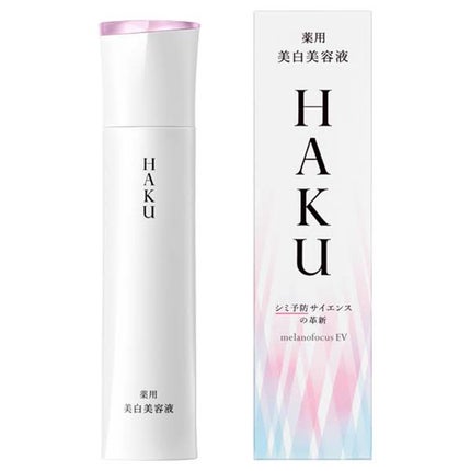 メラノフォーカスEV/HAKU/美容液を使ったクチコミ(1枚目)