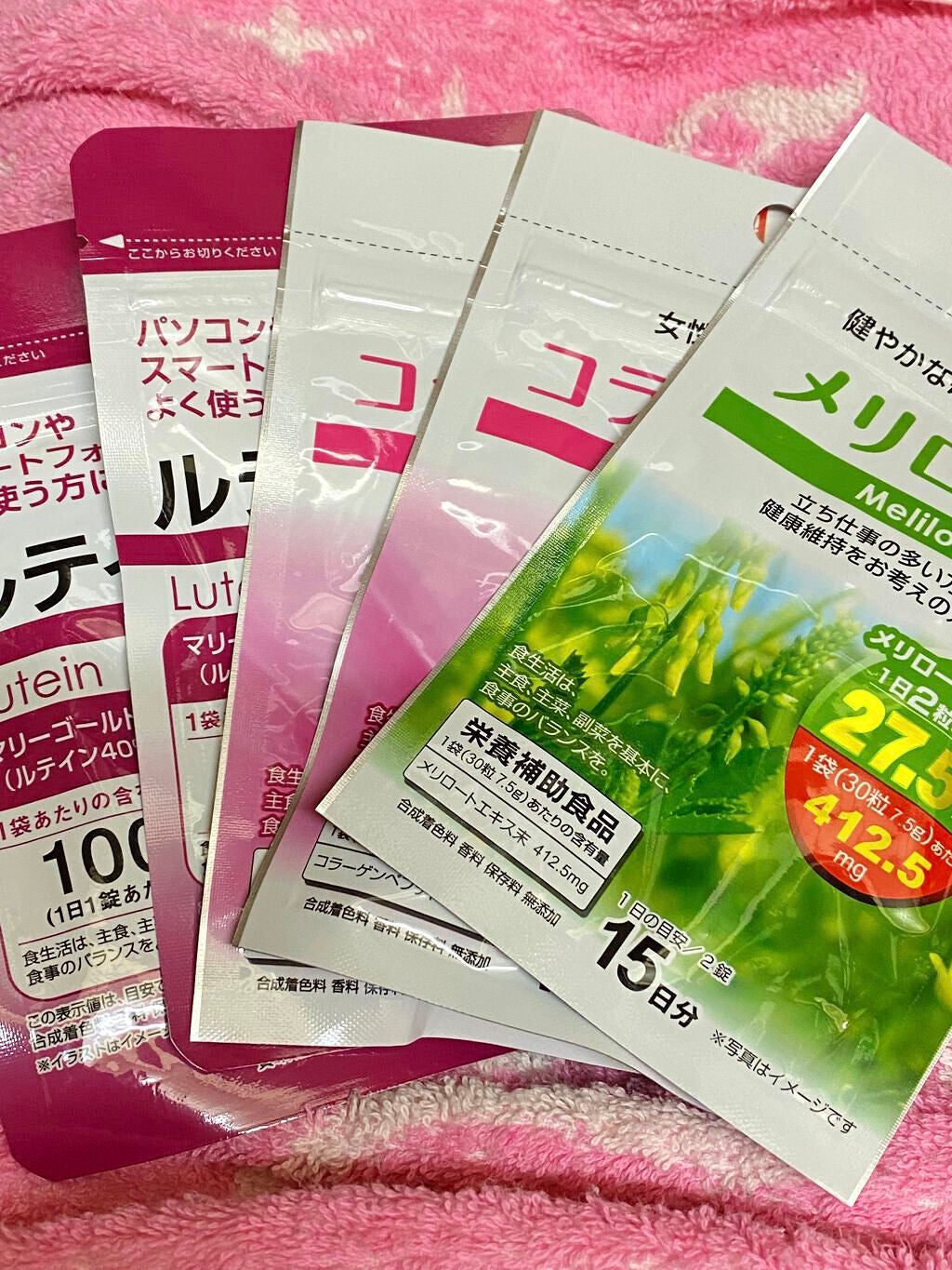 ダイエットサプリ/DAISO/ボディサプリメントを使ったクチコミ(1枚目)