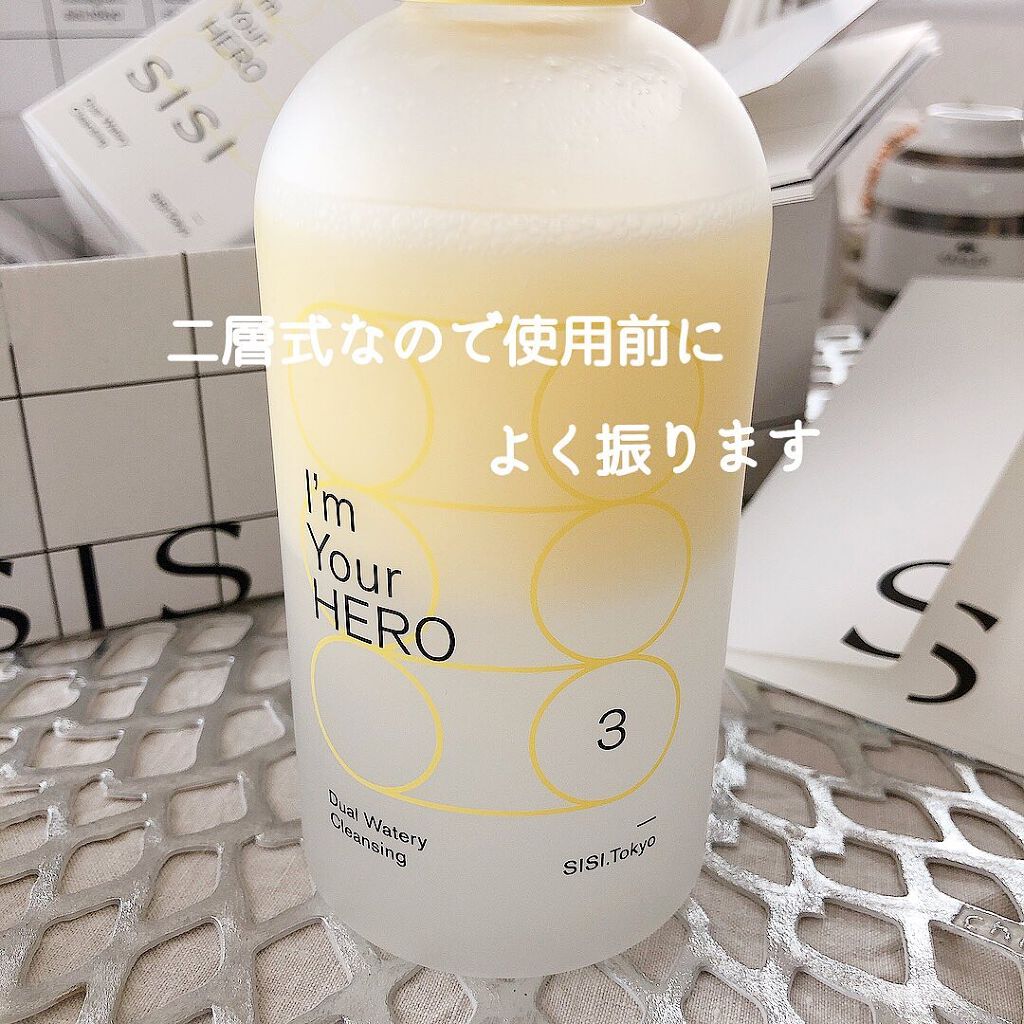 アイムユアヒーロー/SISI/クレンジングウォーターを使ったクチコミ(2枚目)
