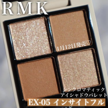 RMK シンクロマティック アイシャドウパレット/RMK/パウダーアイシャドウを使ったクチコミ（1枚目）