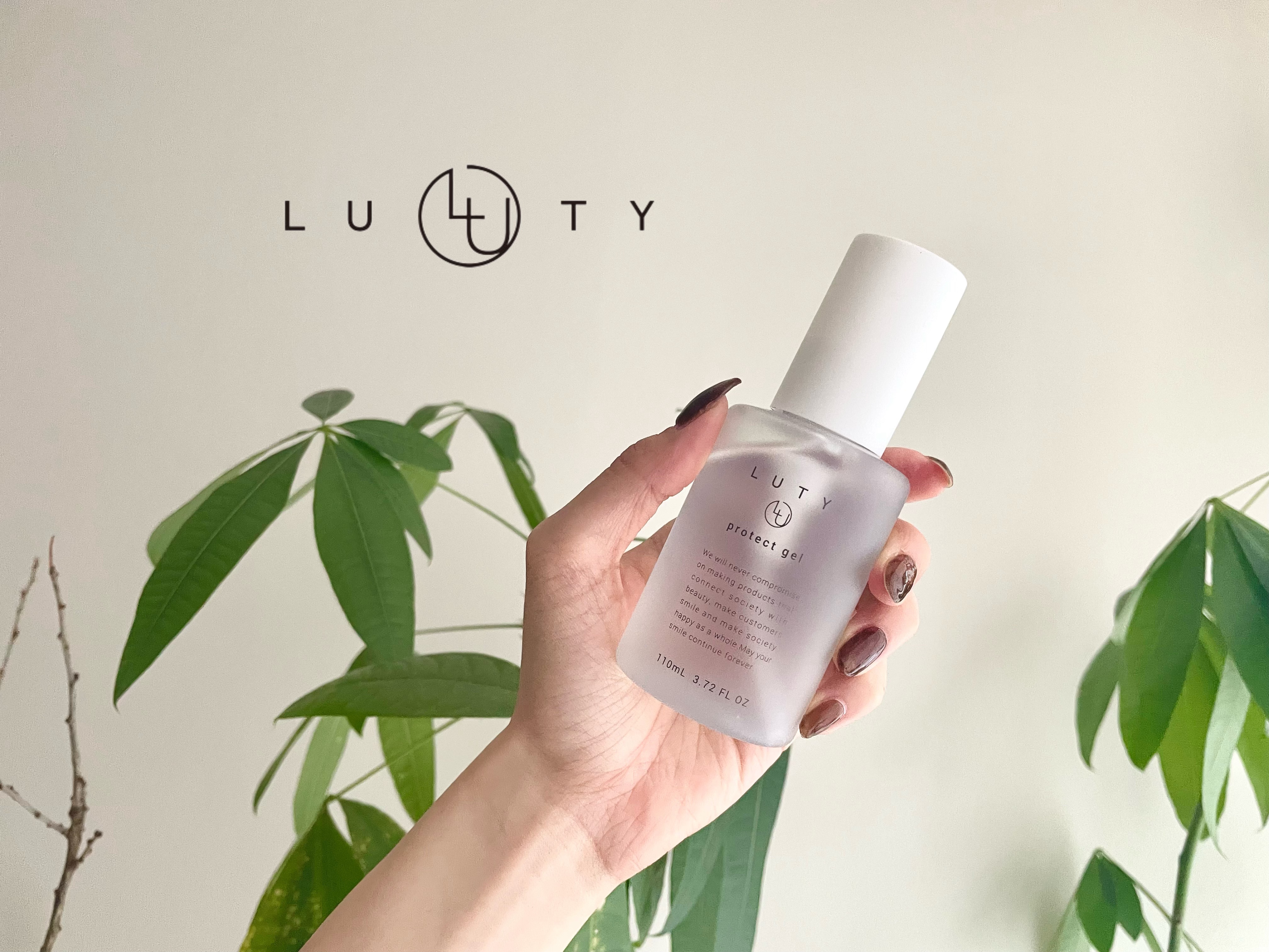 ルーティー プロテクトジェル/LUTY/アウトバストリートメントを使ったクチコミ（1枚目）