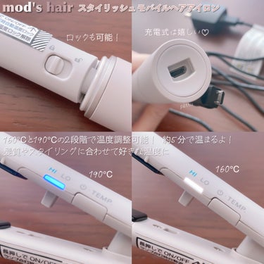 mod's hair スタイリッシュ モバイルヘアアイロン(MHS-1342)のクチコミ「＼　ころん、マスカラのようなヘアアイロン　／

☑︎ mod's hair
スタイリッシュ モ.....」（3枚目）