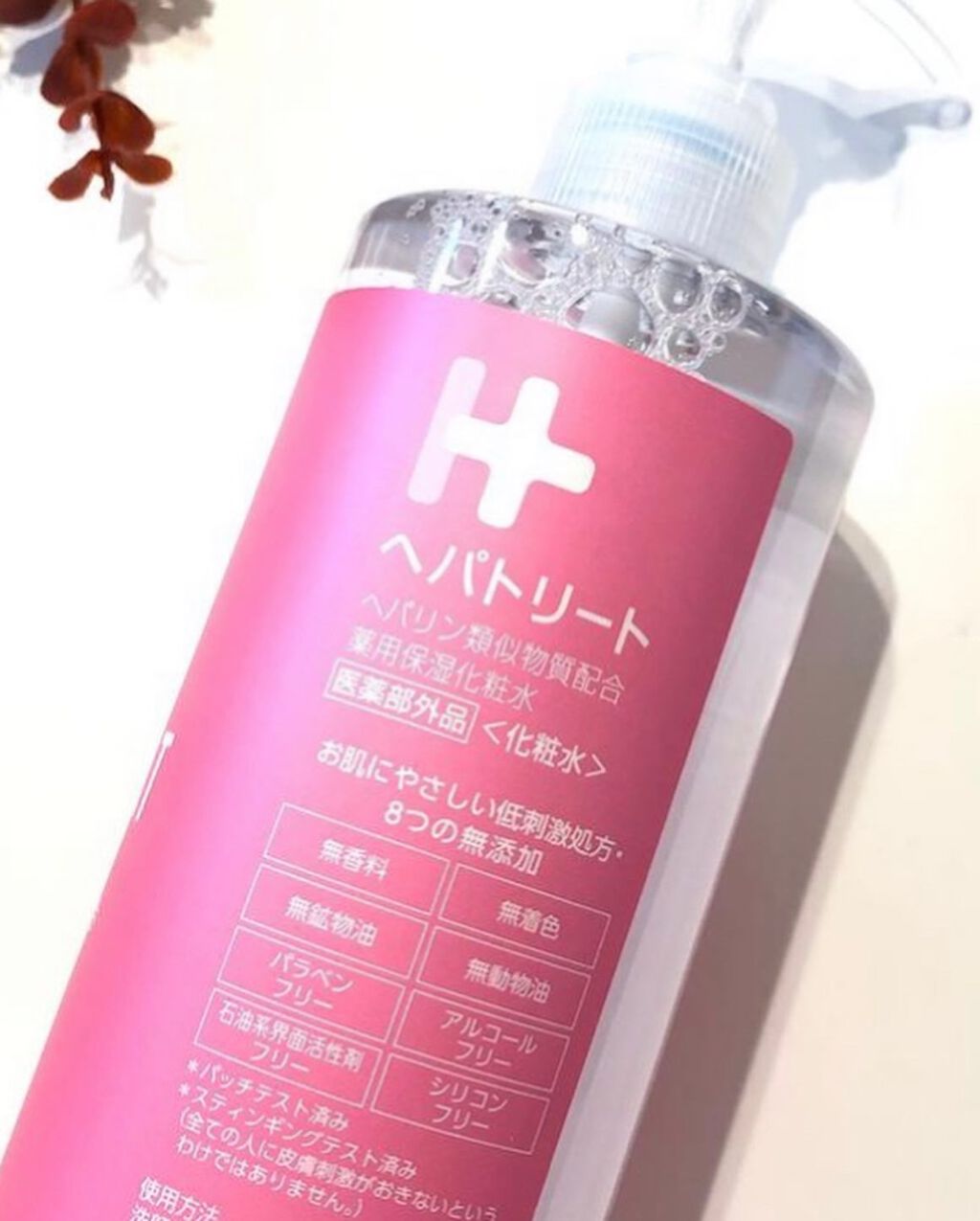 ヘパトリート 薬用保湿化粧水/ゼトックスタイル/化粧水を使ったクチコミ(2枚目)