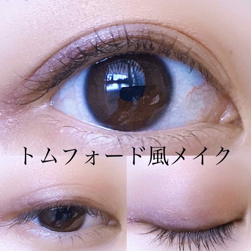 ヴィセ アヴァン シングルアイカラー/Visée/単色アイシャドウを使ったクチコミ(1枚目)