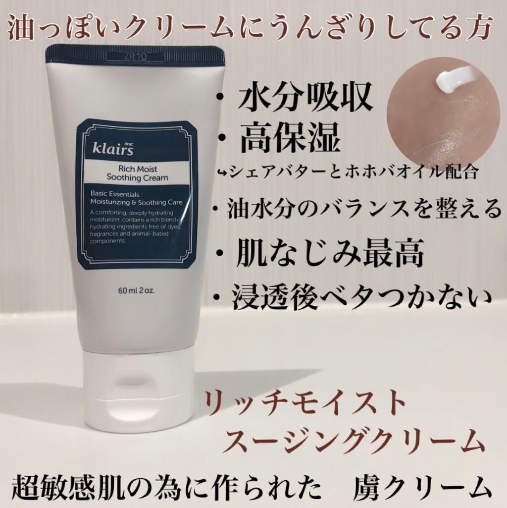 フレッシュリージュースドビタミンドロップ(35ml)/Klairs/美容液を使ったクチコミ(5枚目)