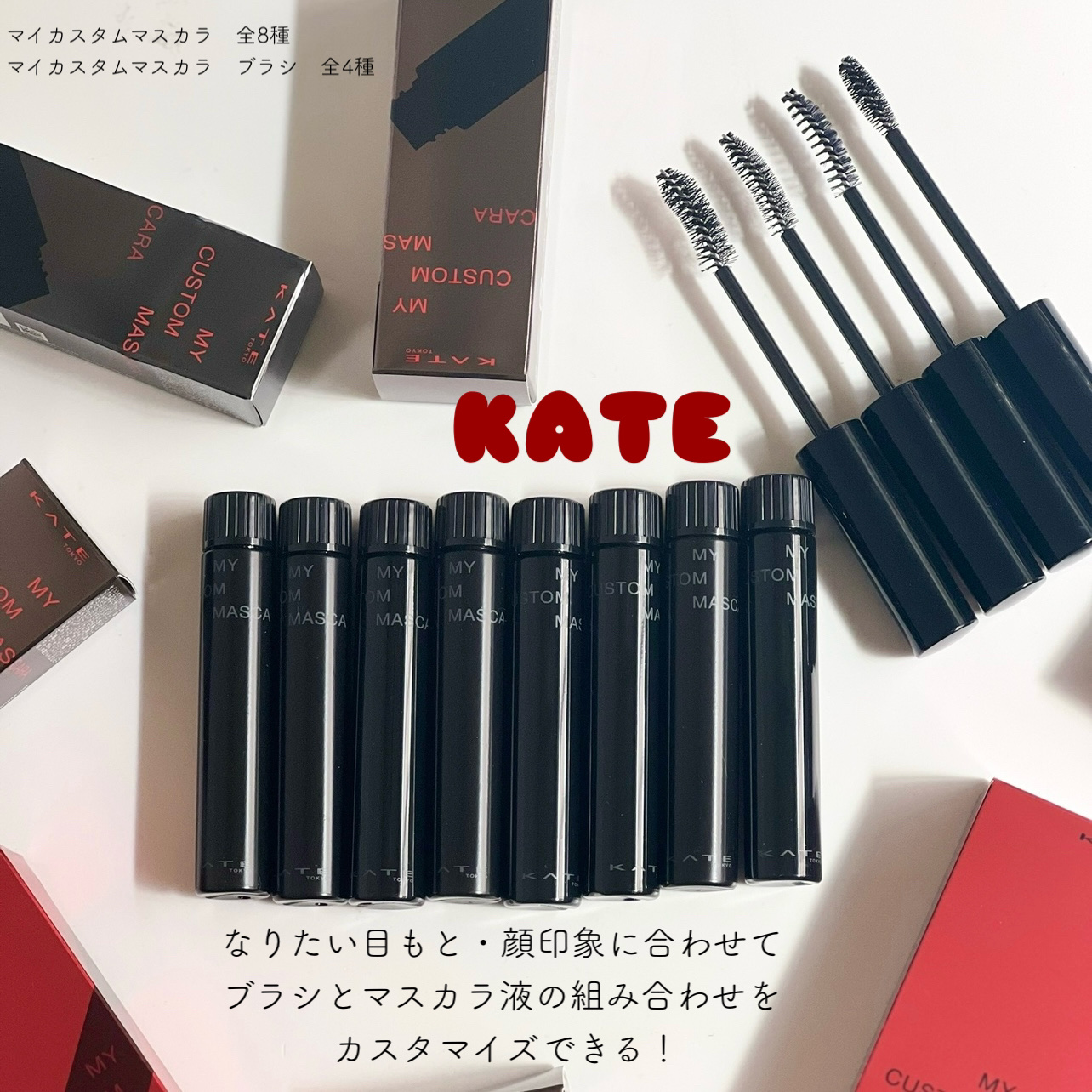 極細アイブロウマスカラ/CEZANNE/眉マスカラを使ったクチコミ（2枚目）