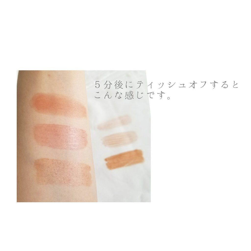 ウォータリーティントリップ/CEZANNE/リップティントを使ったクチコミ(4枚目)