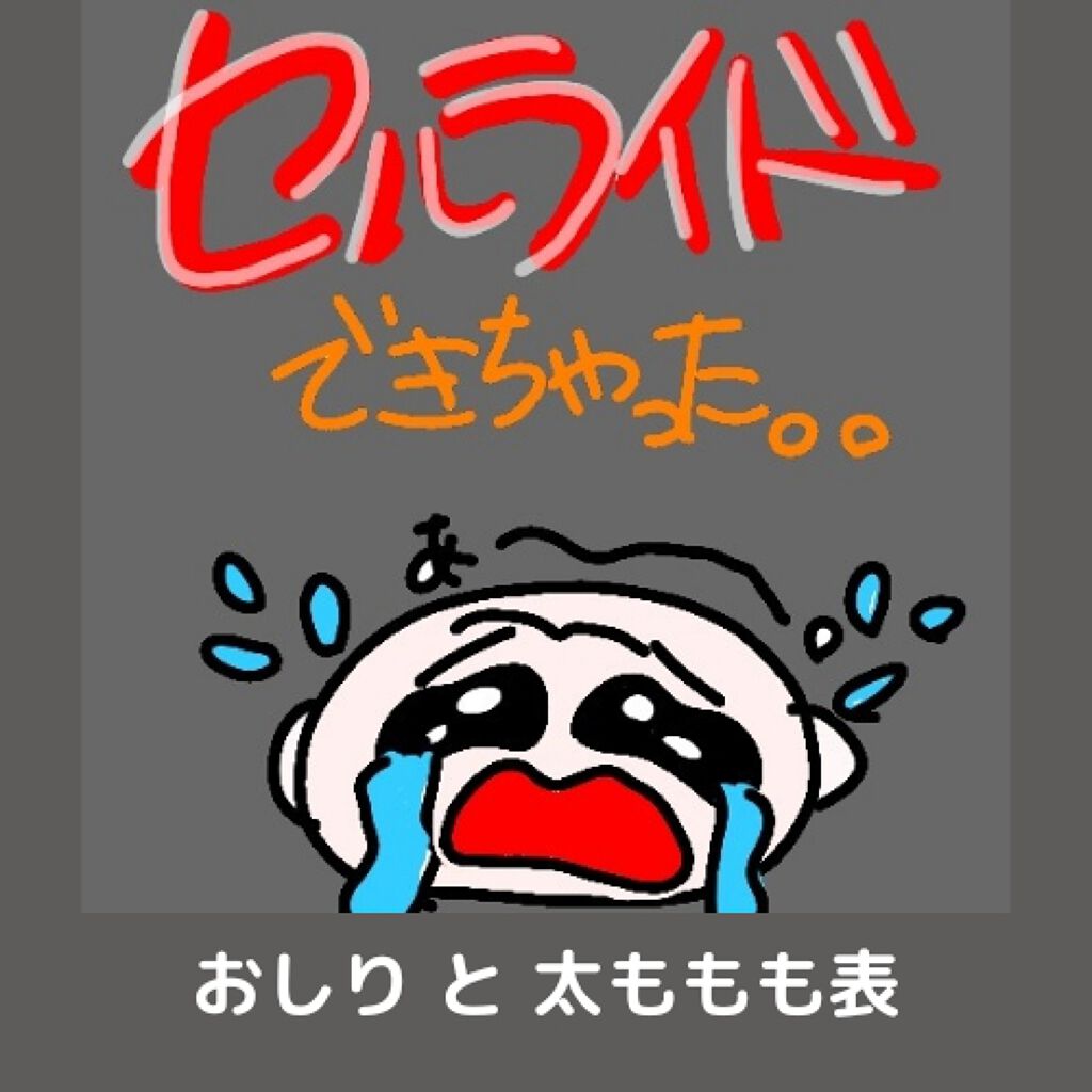 相談/その他を使ったクチコミ（1枚目）