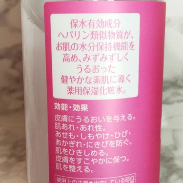 ヘパトリート 薬用保湿化粧水/ゼトックスタイル/化粧水を使ったクチコミ（3枚目）