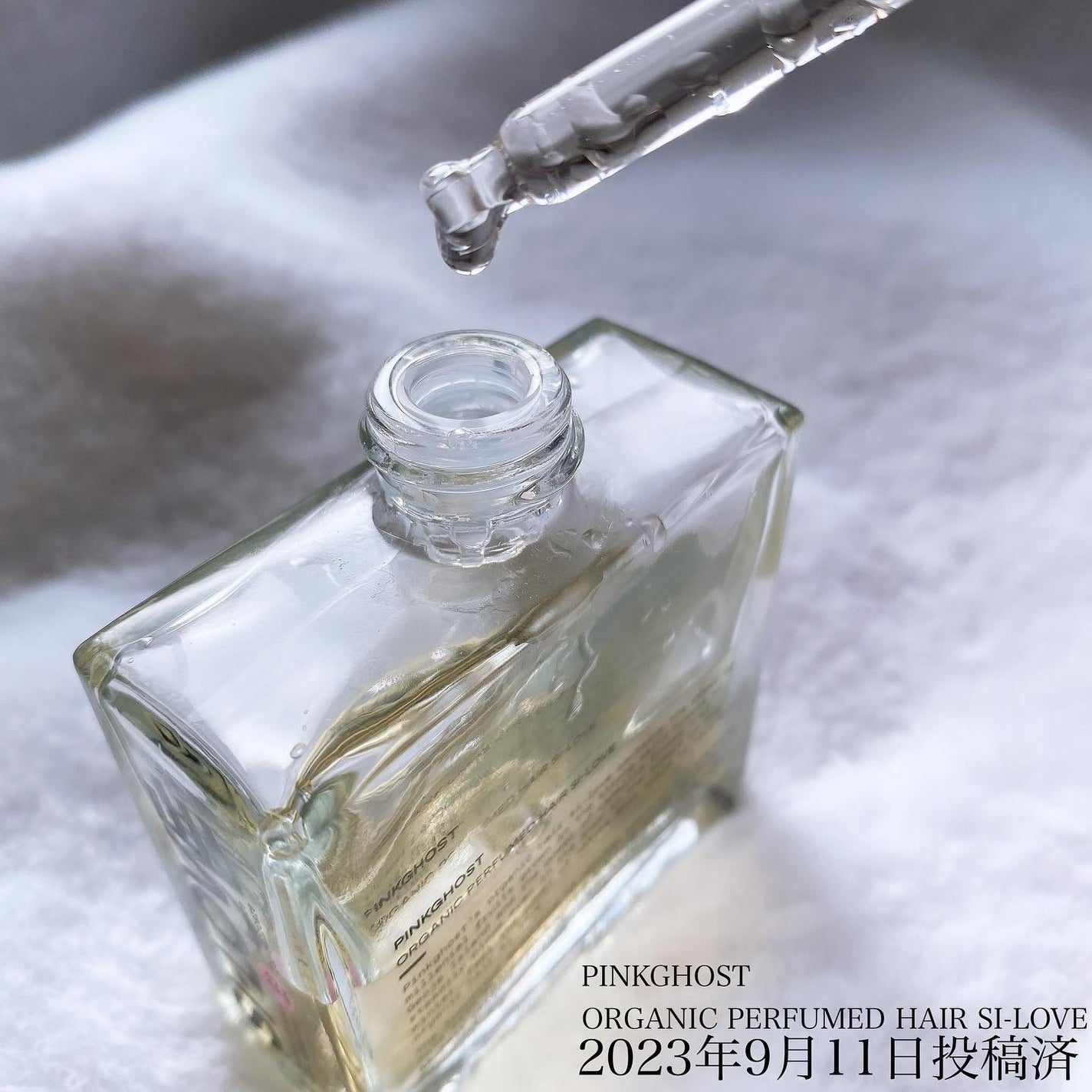 ORGANIC HAIR SI-WEED MIST/PINKGHOST/ヘアミストを使ったクチコミ(8枚目)