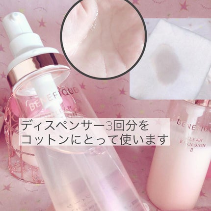クリアローションI・II・III/BENEFIQUE/化粧水を使ったクチコミ(2枚目)