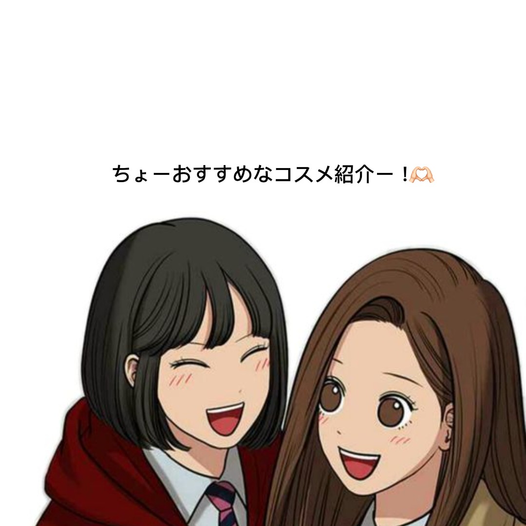 マーメイドスキンジェルUV/キャンメイク/日焼け止めジェルを使ったクチコミ（1枚目）