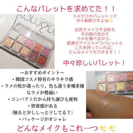 ベターザンパレット/rom&nd/アイシャドウパレットを使ったクチコミ(3枚目)