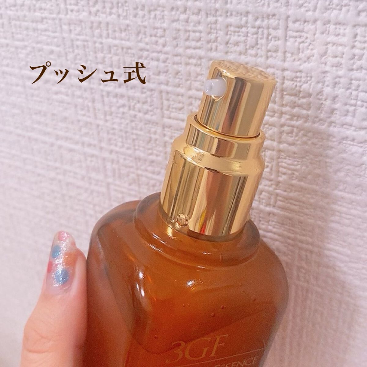 3GF リペアエッセンス/cos:mura/美容液を使ったクチコミ(3枚目)