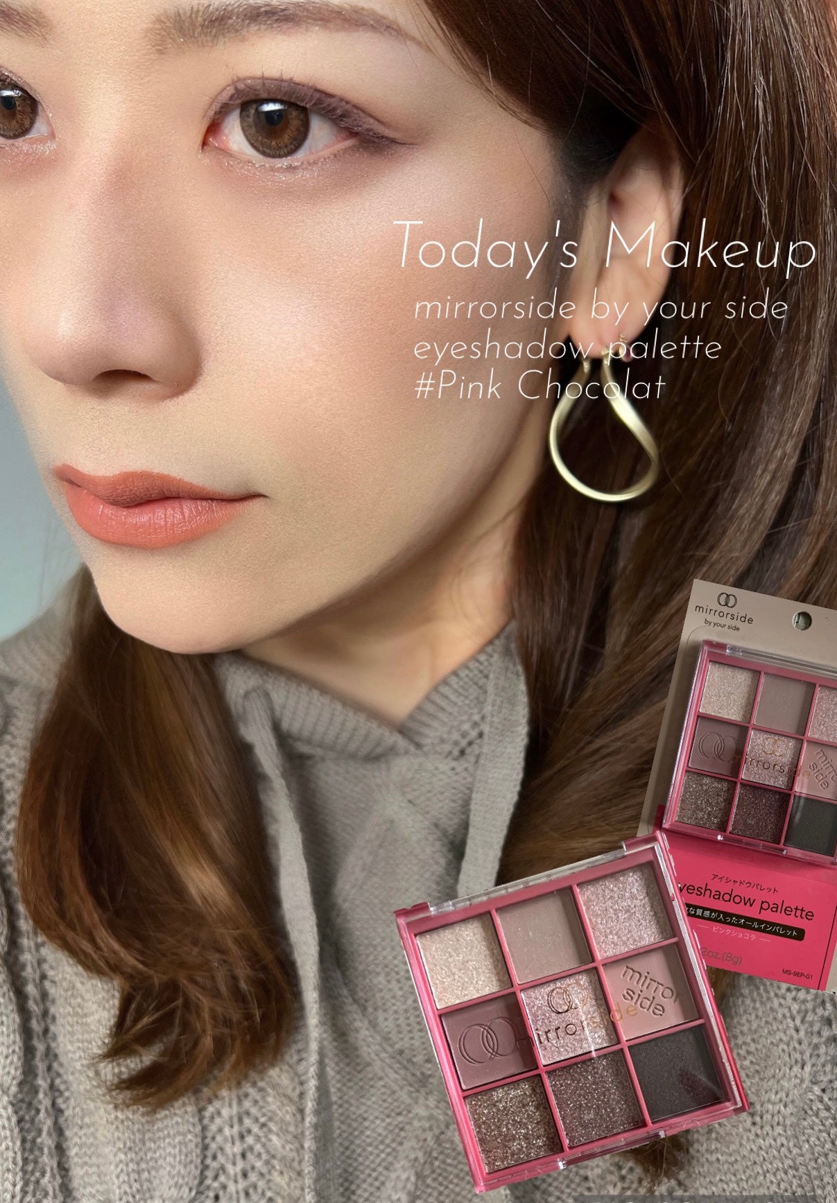 MS アイシャドウパレット/キャンドゥ/アイシャドウパレットを使ったクチコミ(8枚目)