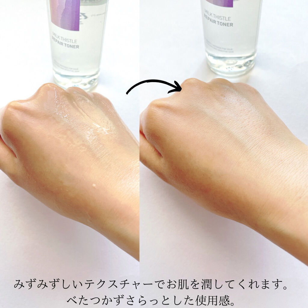 ミルクシスル リペアマスク/BANOBAGI/シートマスク・パックを使ったクチコミ（3枚目）