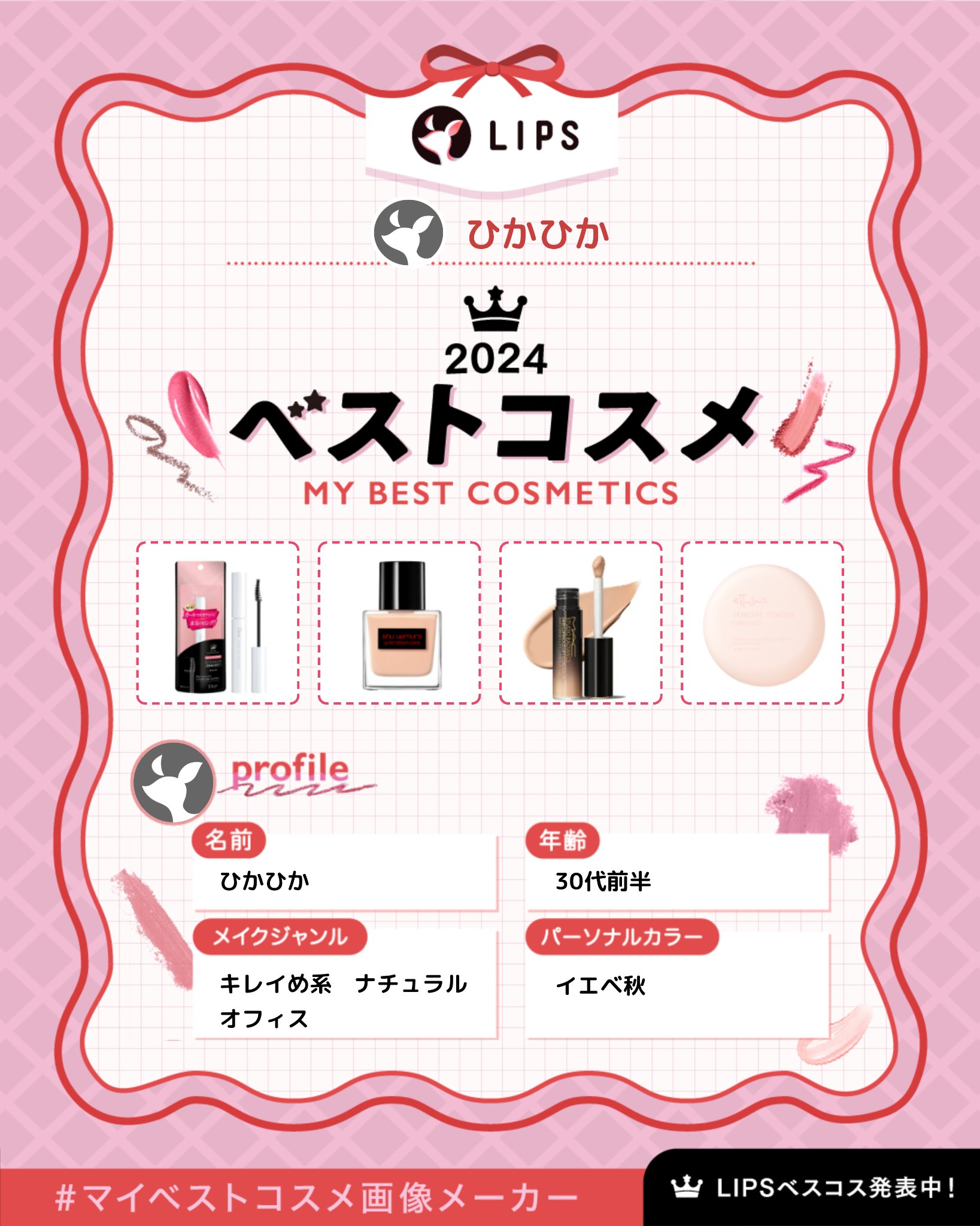 エテュセ スキンケアパウダー (プレスト)/ettusais/プレストパウダーを使ったクチコミ（1枚目）