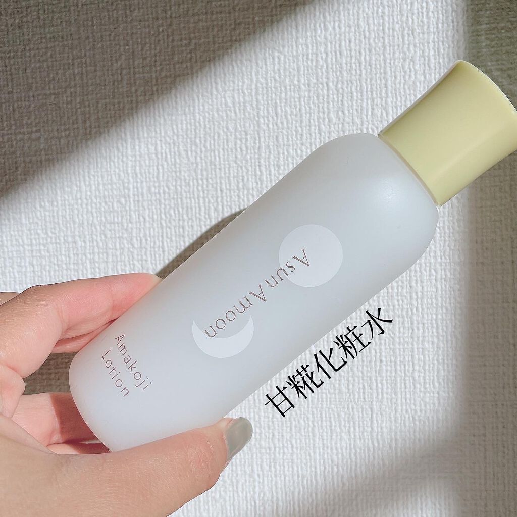 甘糀化粧水/AsunAmoon/化粧水を使ったクチコミ（2枚目）