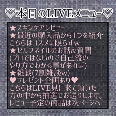 ミシャレボリューション／ナイト サイエンス エッセンス 5th/MISSHA/美容液を使ったクチコミ（2枚目）