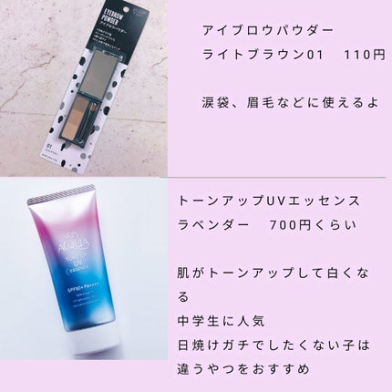 ビオレUV アクアリッチウォータリーエッセンス/ビオレ/日焼け止め・UVケアを使ったクチコミ(2枚目)