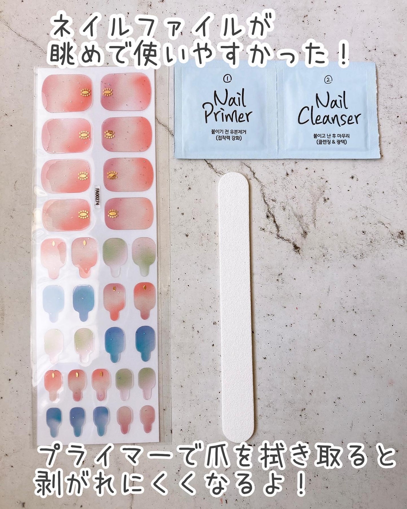 貼るだけフットネイルシール/ZINIPIN/ネイルシールを使ったクチコミ(3枚目)