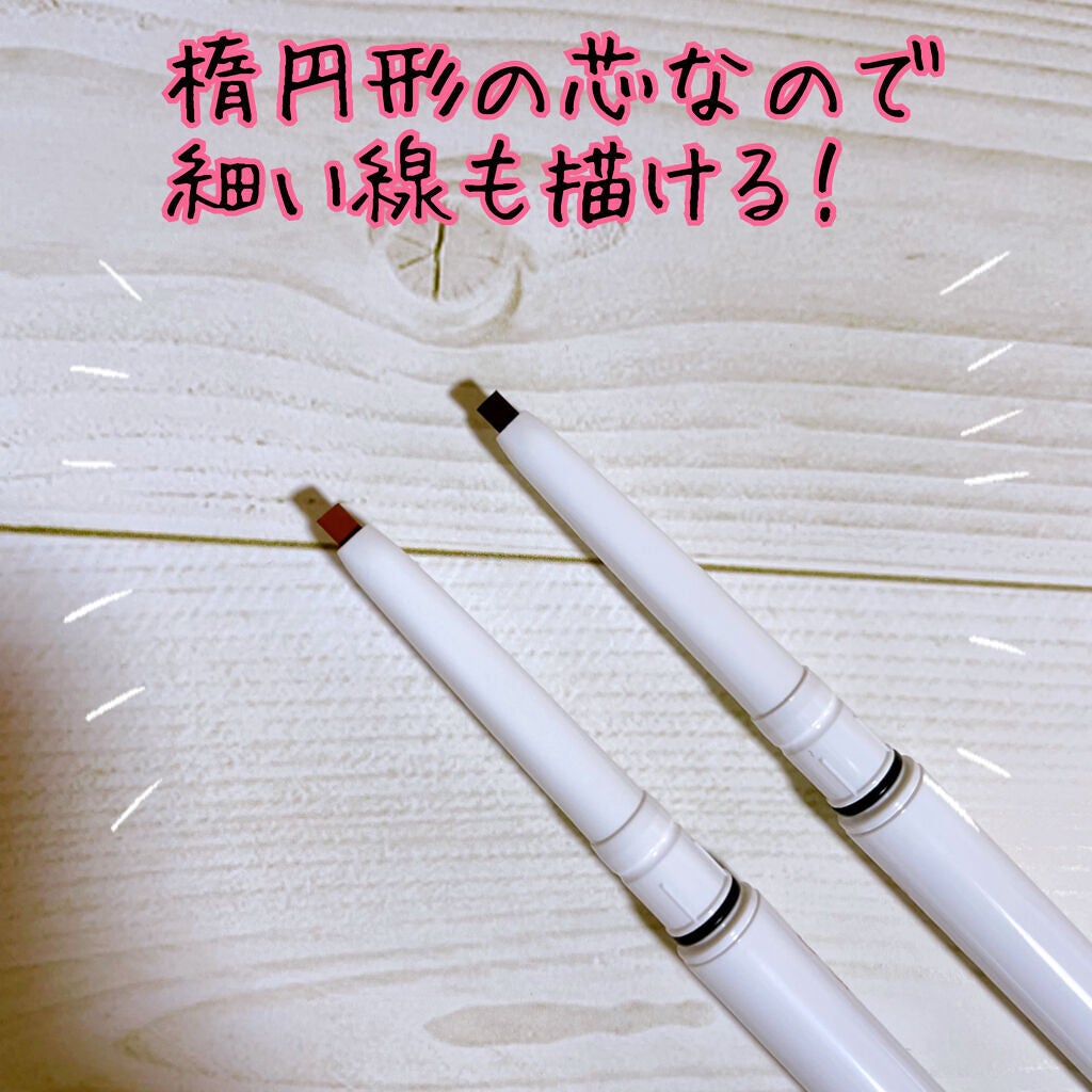 エアクリームペンシル /D-UP/ペンシルアイライナーを使ったクチコミ(3枚目)