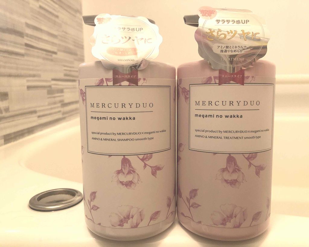 MERCURYDUO シャンプー【スムース】・トリートメント【スムース】/R&/市販シャンプーを使ったクチコミ（1枚目）
