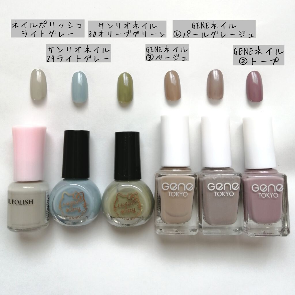 ダイソー エスポルール ネイルポリッシュ/エスポルール/マニキュアを使ったクチコミ(2枚目)