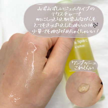 グリーンタンジェリン ビタC ダークスポットケアセラム/goodal/美容液を使ったクチコミ(5枚目)