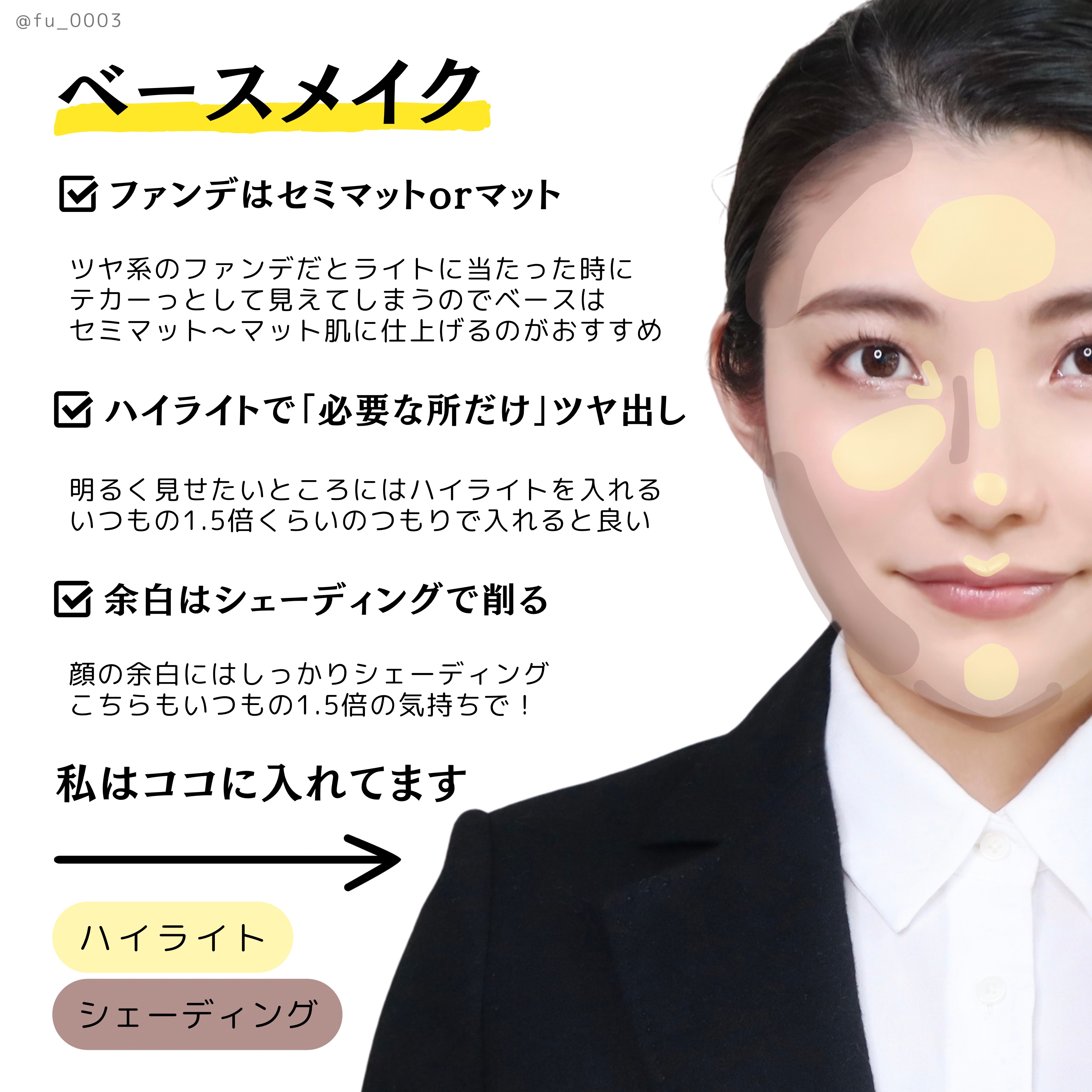 グラスティングカラーグロス/rom&nd/リップグロスを使ったクチコミ（3枚目）