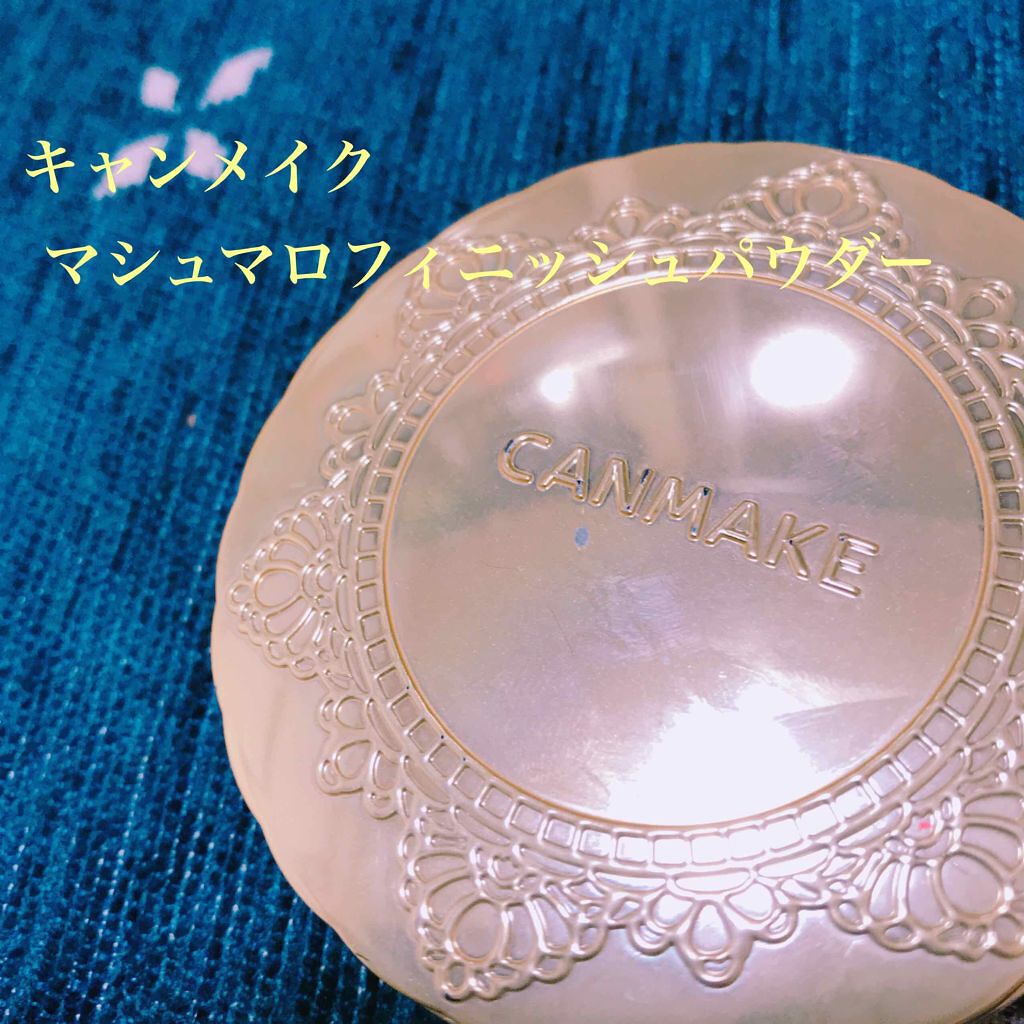 【旧品】マシュマロフィニッシュパウダー/キャンメイク/プレストパウダーを使ったクチコミ(1枚目)