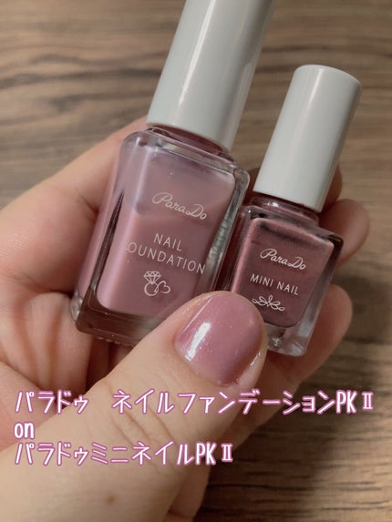 あおなつ@フォロバ💯元化粧品企画開発 on LIPS 「ネイルが乾くのが待てなくて、しばらくジェルネイル派or爪磨き派..」(4枚目)