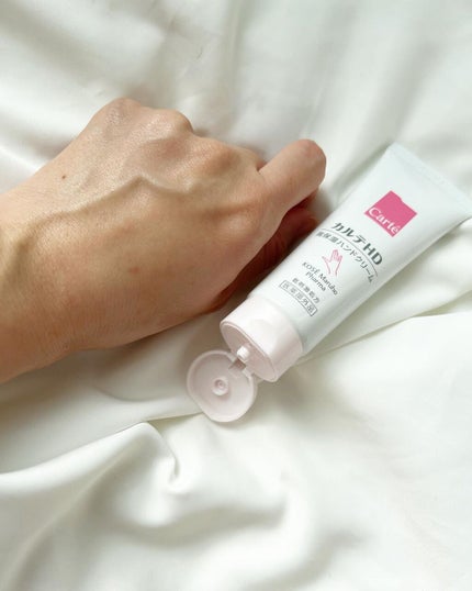 モイスチュア ハンドクリーム/カルテHD/ハンドクリームを使ったクチコミ(4枚目)