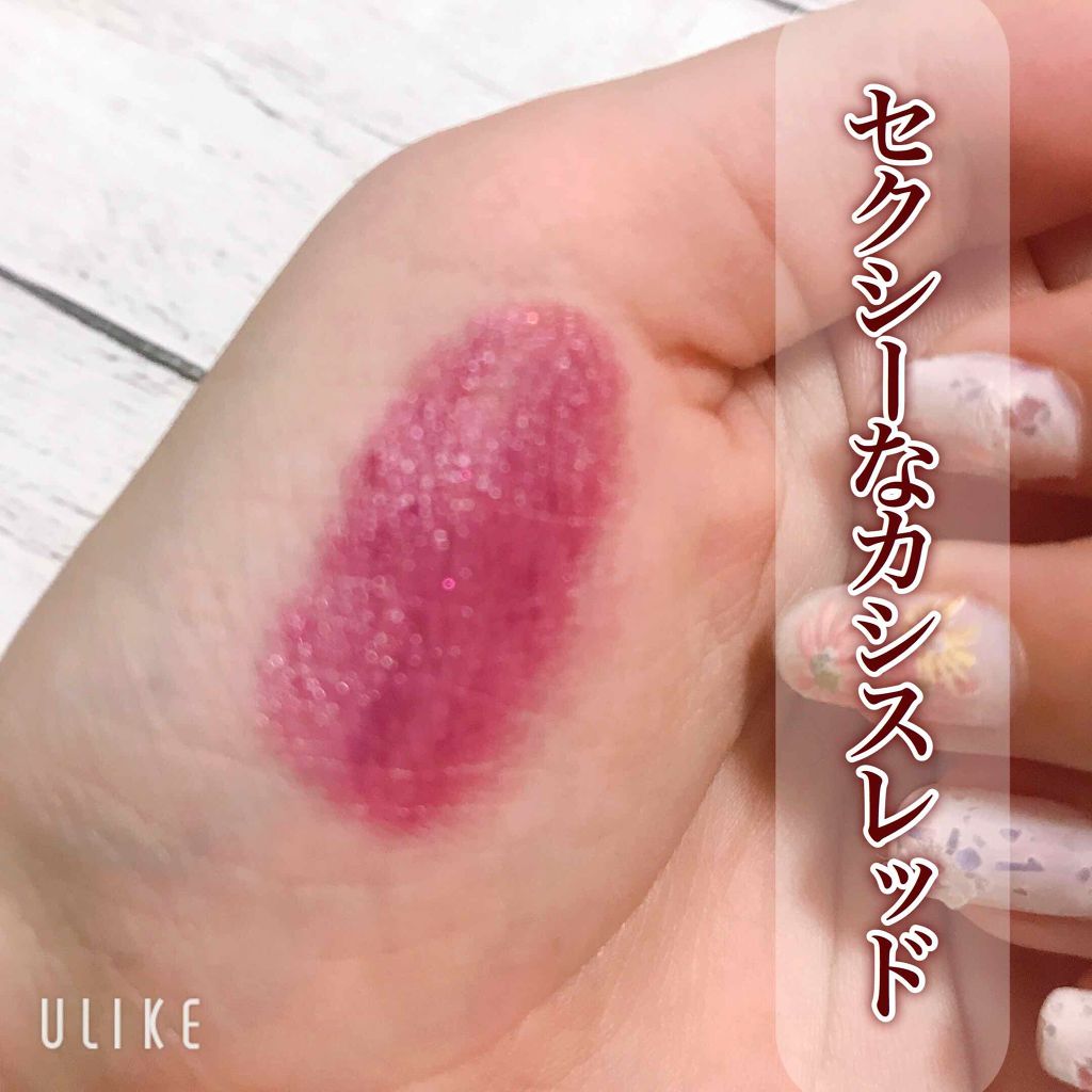 ルージュ ヴォリュプテ シャイン/YVES SAINT LAURENT BEAUTE/口紅を使ったクチコミ(3枚目)