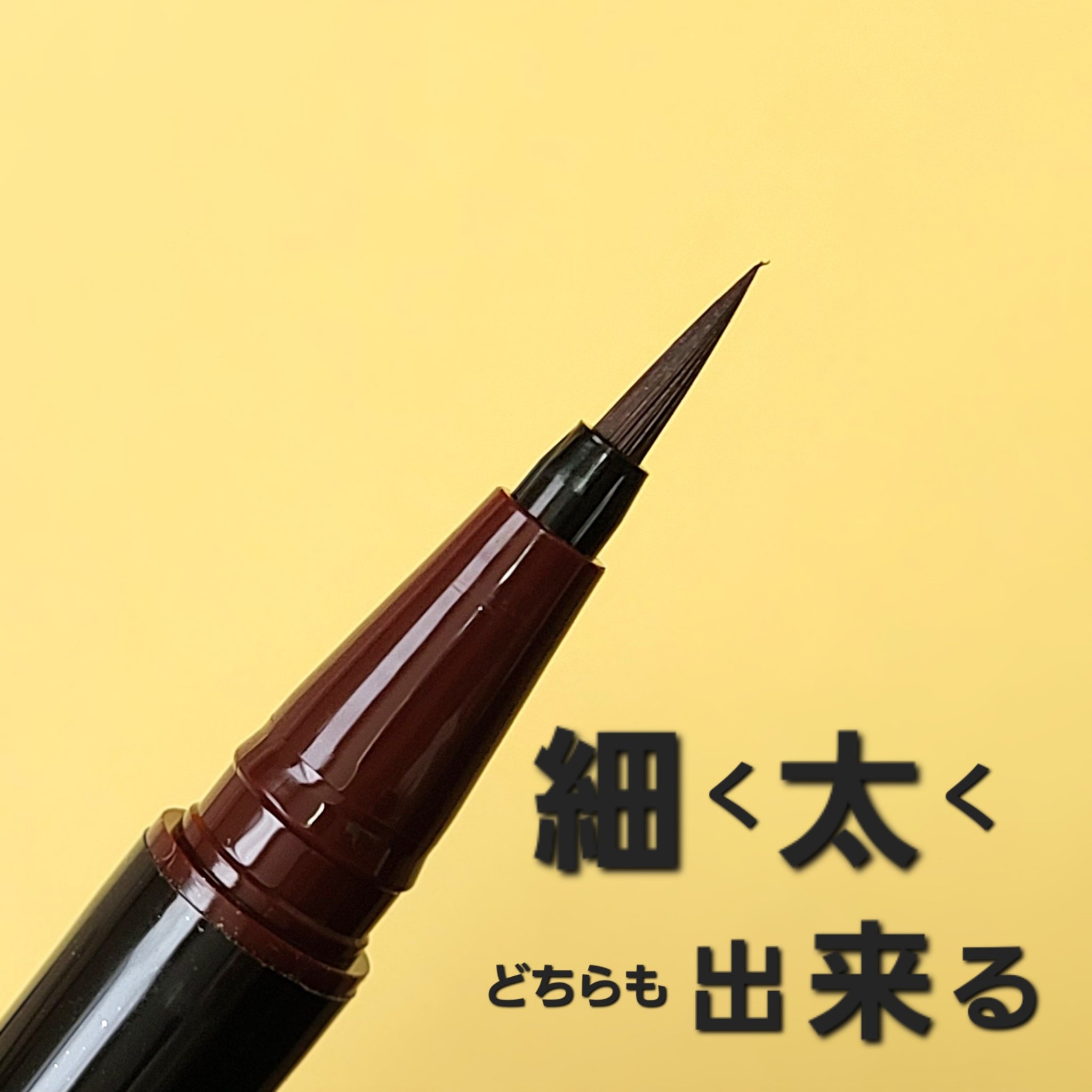 リキッドアイライナー/CAROME./リキッドアイライナーを使ったクチコミ（2枚目）