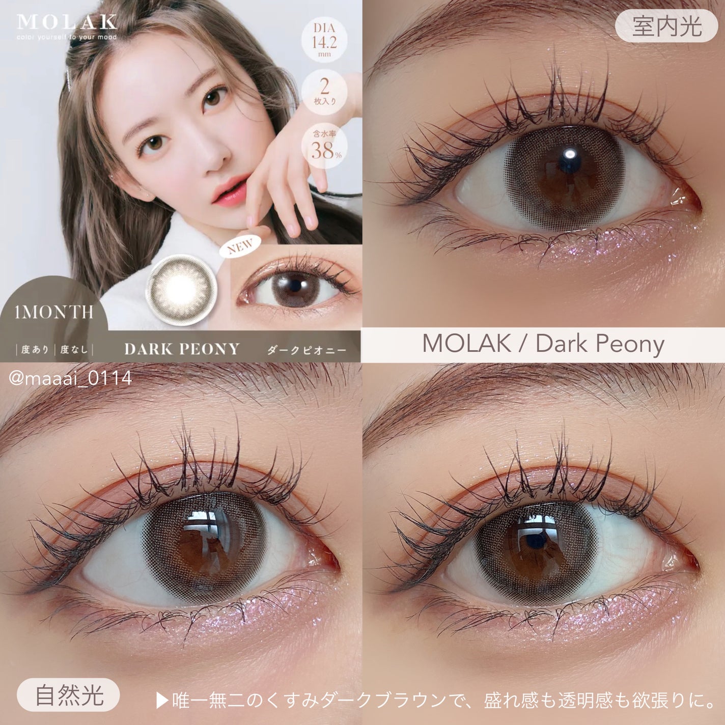 ReVIA 1day/ReVIA/ワンデー(1DAY)カラコンを使ったクチコミ(5枚目)