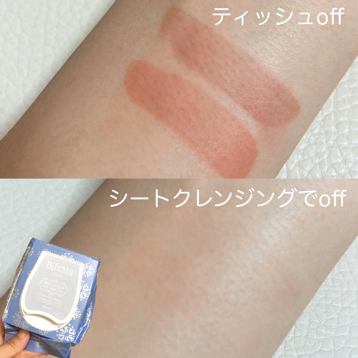 センシュアルフィックスティント/Ririmew/リップティントを使ったクチコミ(3枚目)