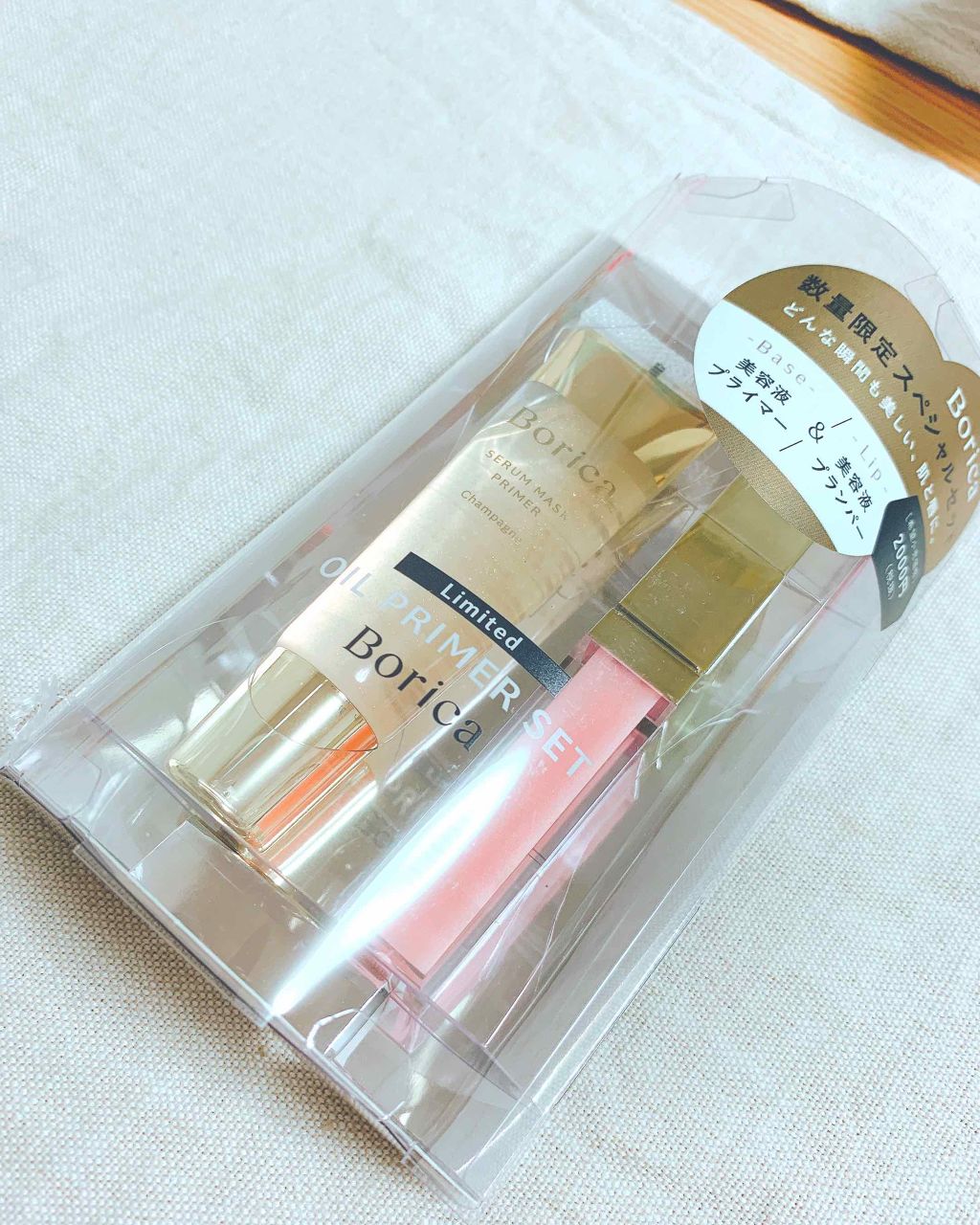 美容液マスクプライマー(シャンパン)/Borica/化粧下地を使ったクチコミ(1枚目)