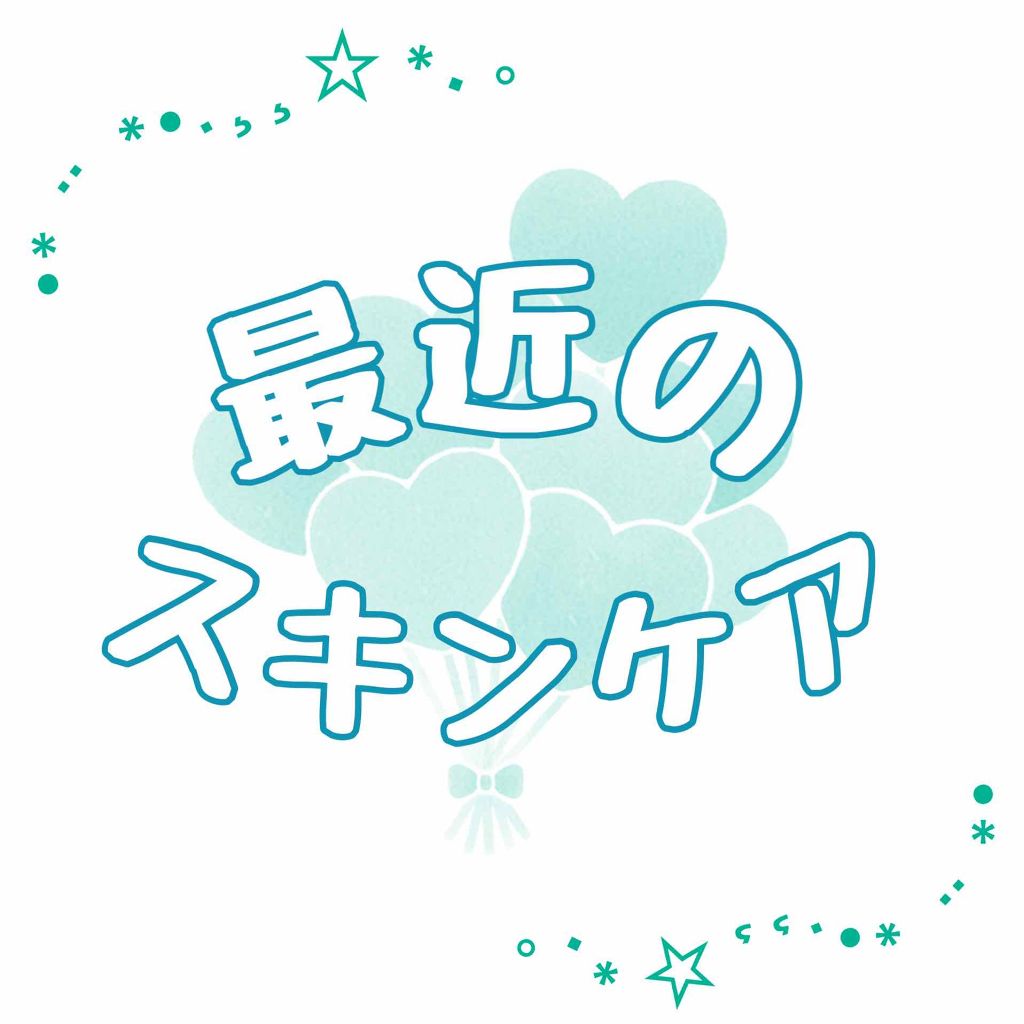 スペシャルパウダーソープCure/Cure/洗顔パウダーを使ったクチコミ（1枚目）