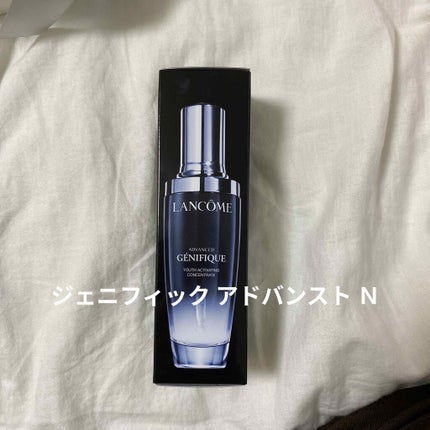 ジェニフィック アドバンスト N/LANCOME/美容液を使ったクチコミ(1枚目)
