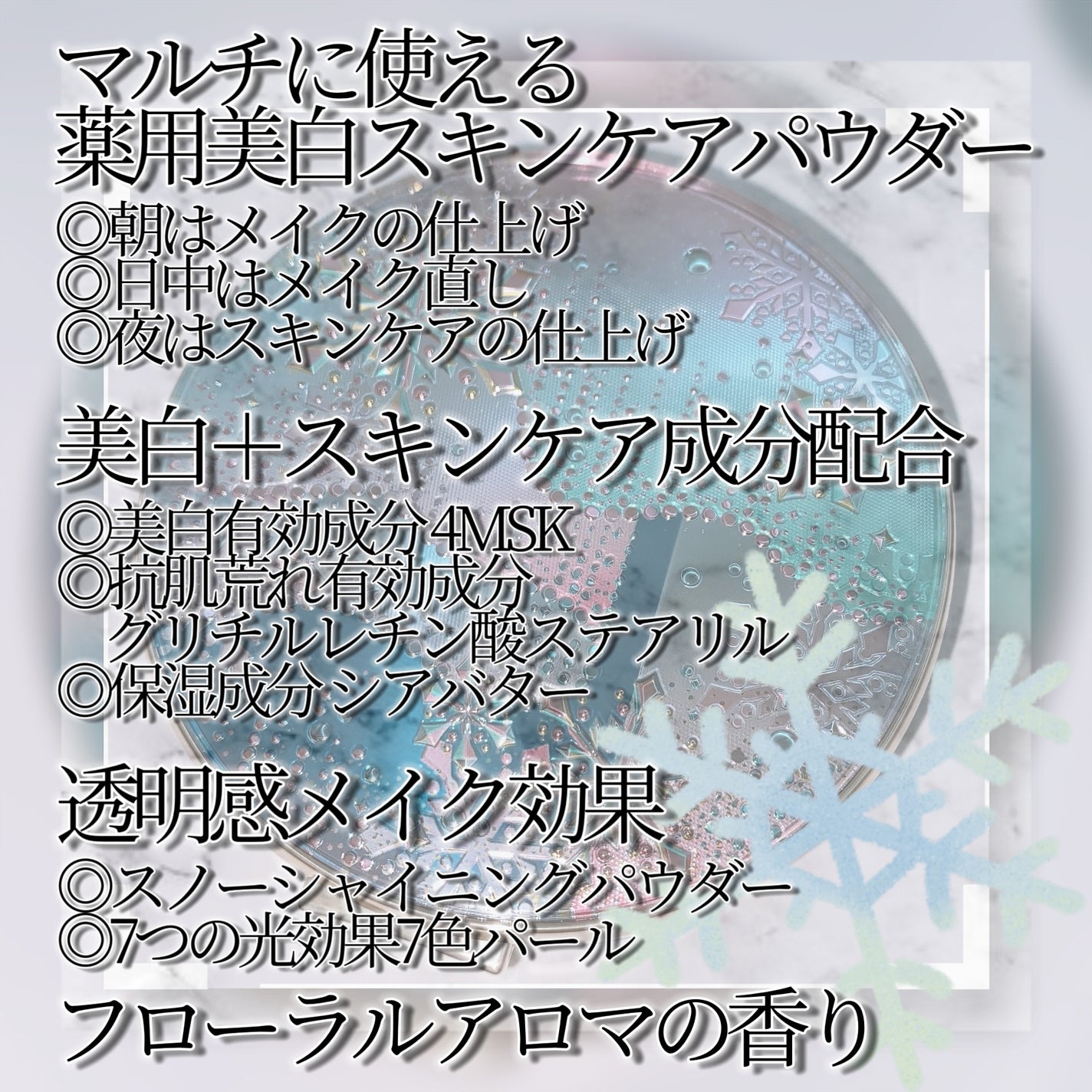 ã¹ããŒãã¥ãŒãã£ãŒ ãã©ã€ããã³ã° ã¹ãã³ã±ã¢ããŠããŒA ïŒå»è¬éšå€åïŒ/ã¹ããŒãã¥ãŒãã£ãŒ/ãã¬ã¹ãããŠããŒã䜿ã£ãã¯ãã³ãïŒ5æç®ïŒ