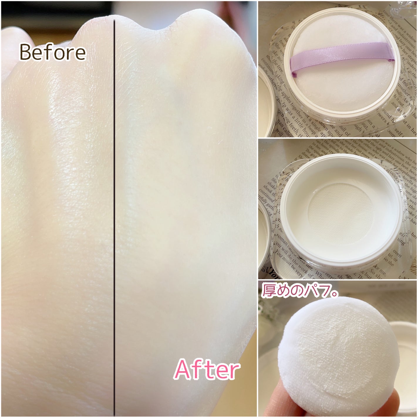 ライトウェイト ルースパウダー/LionWell(ライオンウェル)/ルースパウダーを使ったクチコミ(4枚目)