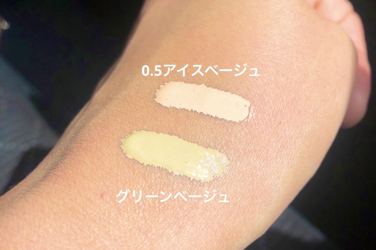 カバーパーフェクション チップコンシーラー/the SAEM/リキッドコンシーラーを使ったクチコミ（3枚目）