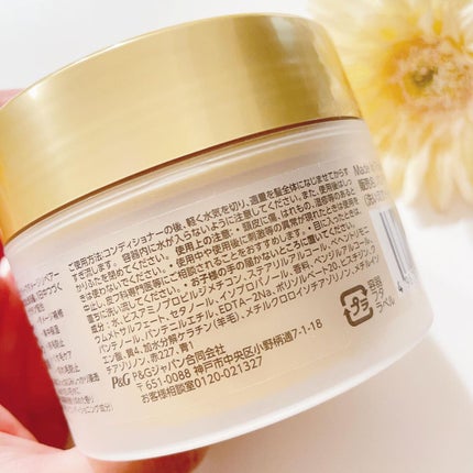 ディープダメージリペアー ヘアマスク/パンテーン/ヘアマスク・ヘアパックを使ったクチコミ(4枚目)