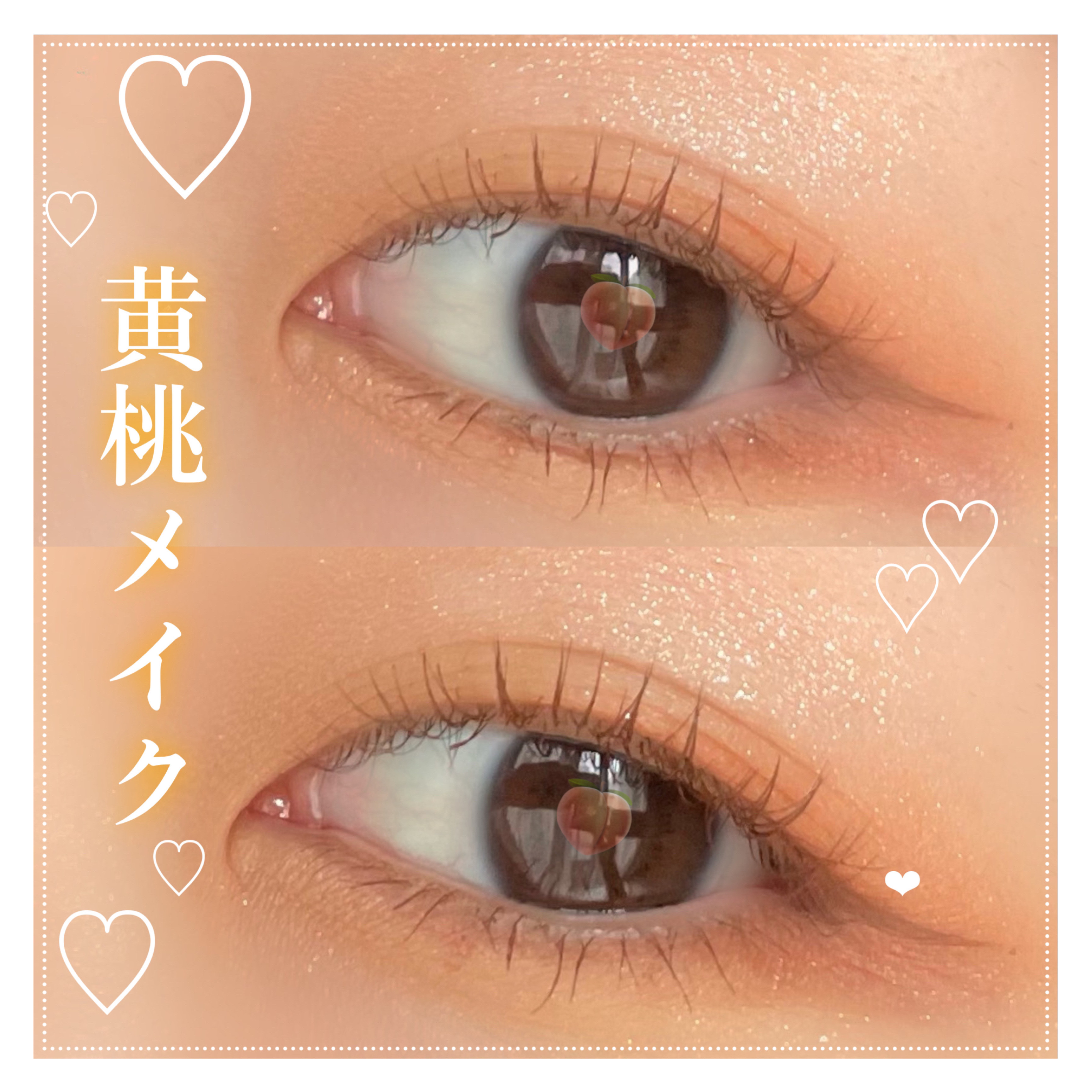 ラスティングリキッドライナー/キャンメイク/リキッドアイライナーを使ったクチコミ（1枚目）