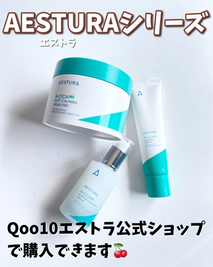 ã¿ãð§žã¹ãã³ã±ã¢ãªã¿ã¯ on LIPS ããéåœã§å®å£²ïŒèé®éã·ãªãŒãºã®ã¹ãã³ã±ã¢2ãéåœã§äººæ°ã®ãã©ã..ãïŒ5æç®ïŒ