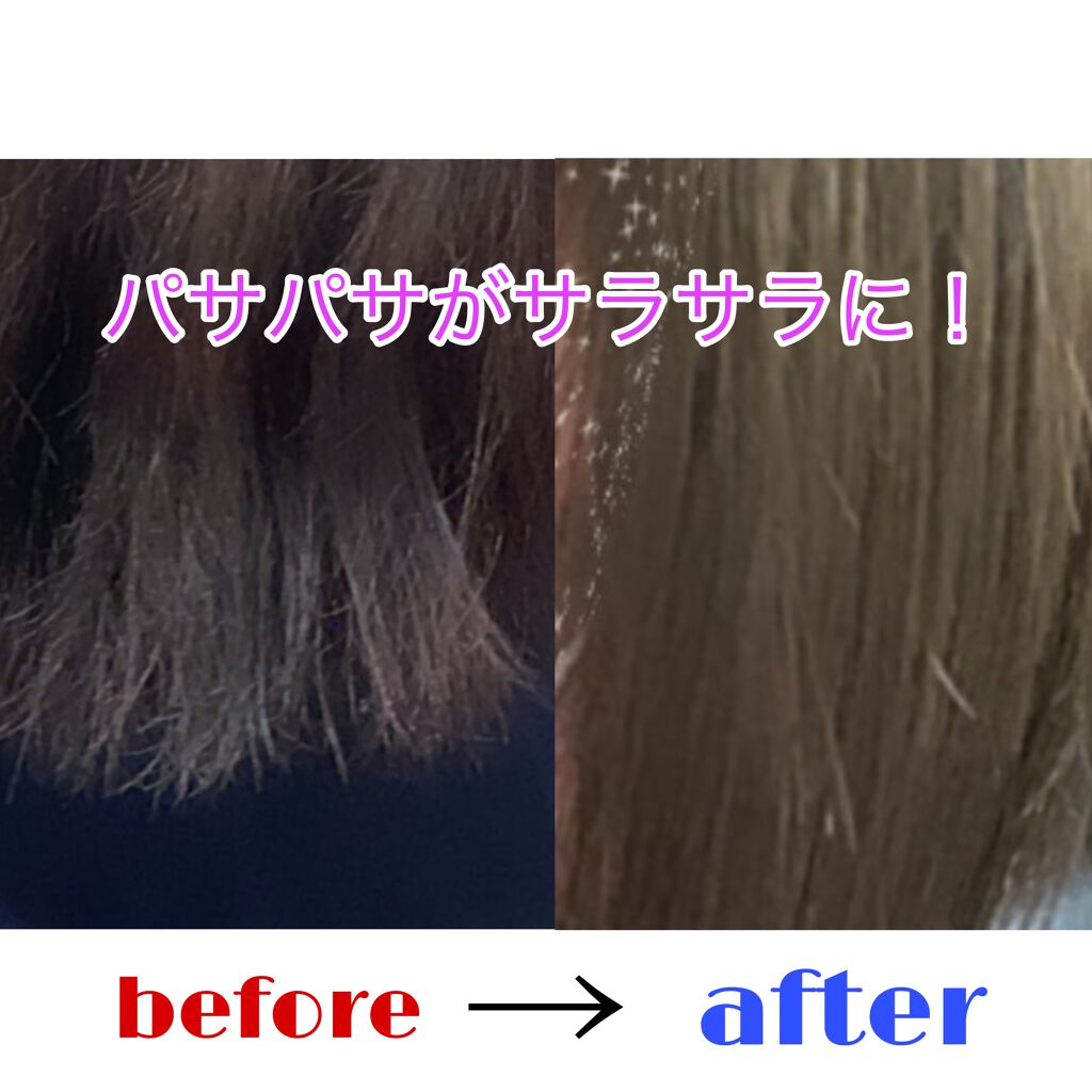 潤濃和草エッセンス/いち髪/ヘアミルクを使ったクチコミ（2枚目）