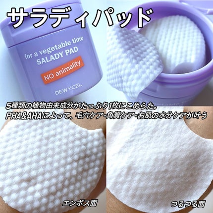 ポアーテンクリーム/DEWYCEL/化粧下地を使ったクチコミ(3枚目)