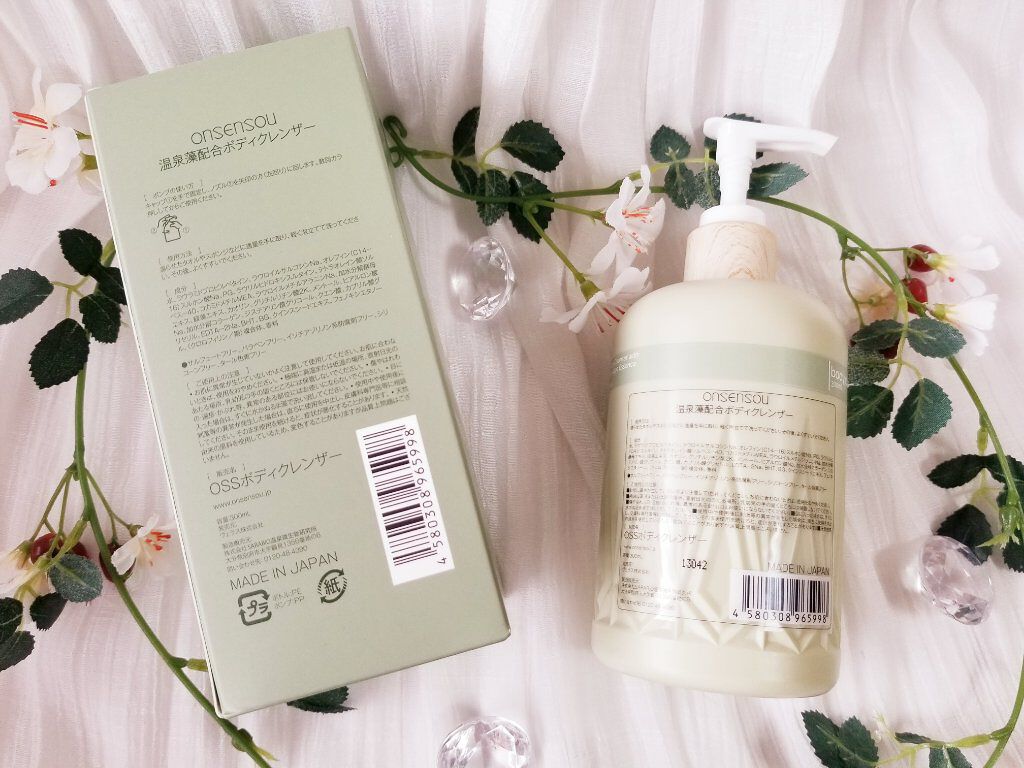 温泉藻配合ボディクレンザー/ONSENSOU/ボディソープを使ったクチコミ（3枚目）