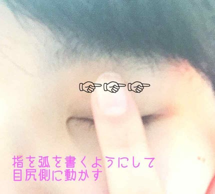 アイトーク/アイトーク/二重まぶた用アイテムを使ったクチコミ(2枚目)